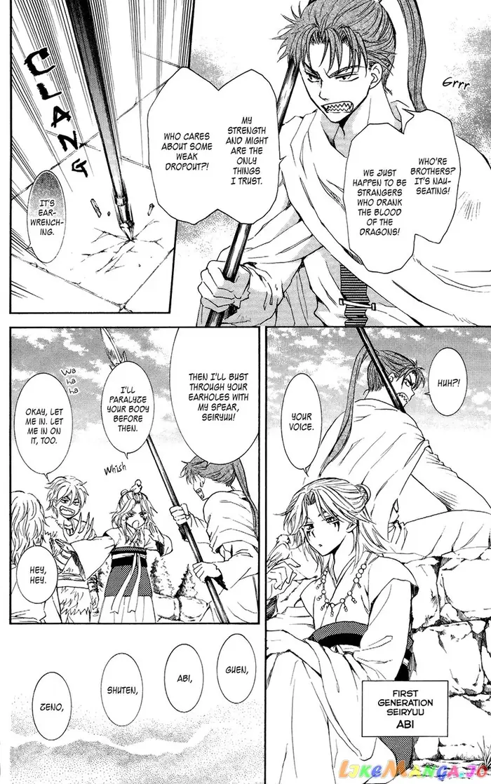 Yona of the Dawn Chapter 102 image 04_optimized